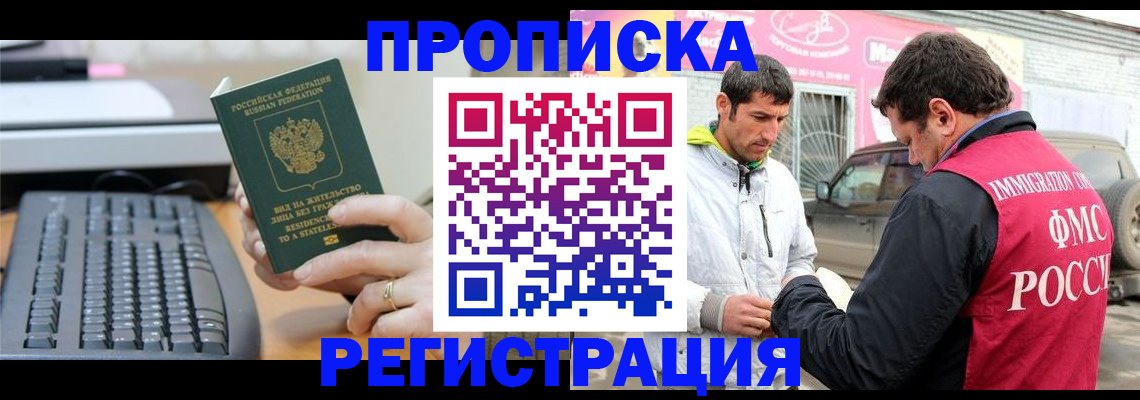 найти адрес прописки в Кудрово