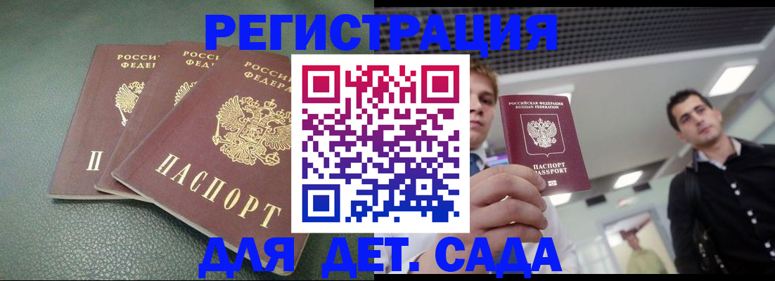 найти адрес прописки в Кудрово